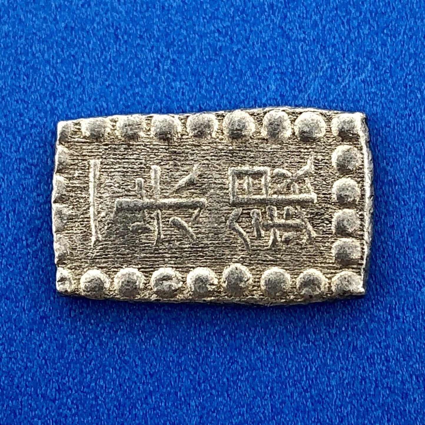 1853-1865 1 Shu Silver Kaei Isshu Gin 1.9 Grams Japan Rectangle Coin