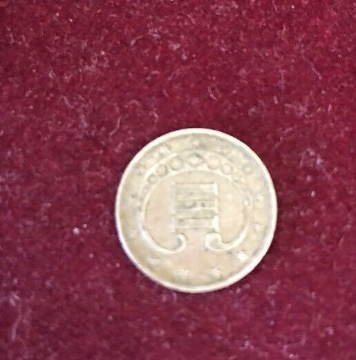 1852 Three 3 Cent Silver Piece Type 1 Trime Coin