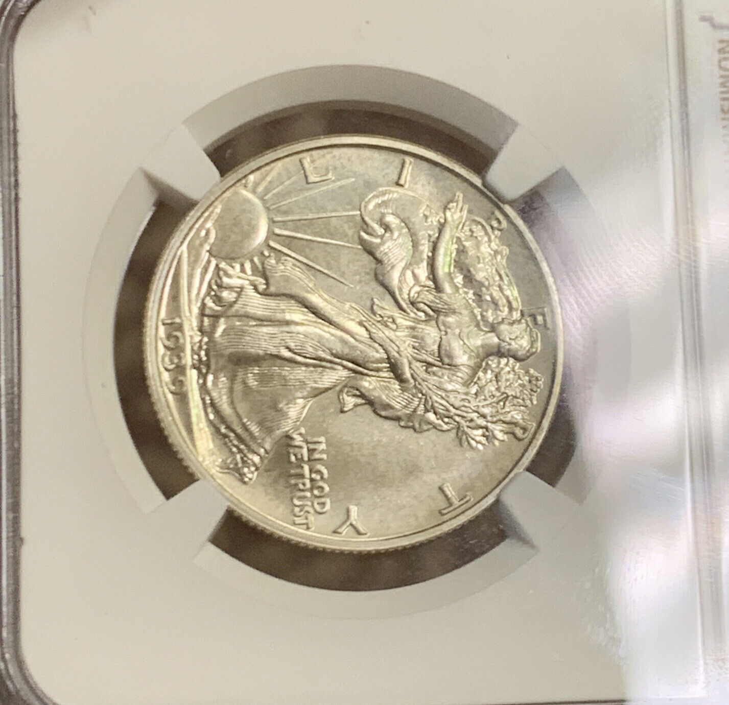 1939 P Proof Silver Walking Liberty Half Dollar High Grade Philadelphia NGC PF66