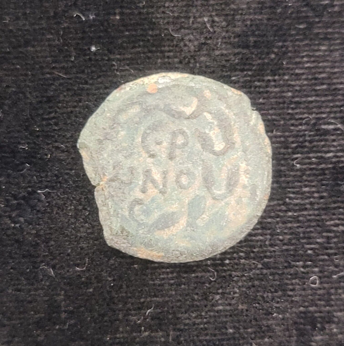 59-62 AD Porcius Festus Bronze Prutah of Judea Ancient Roman Coin *PRICED BY CAM