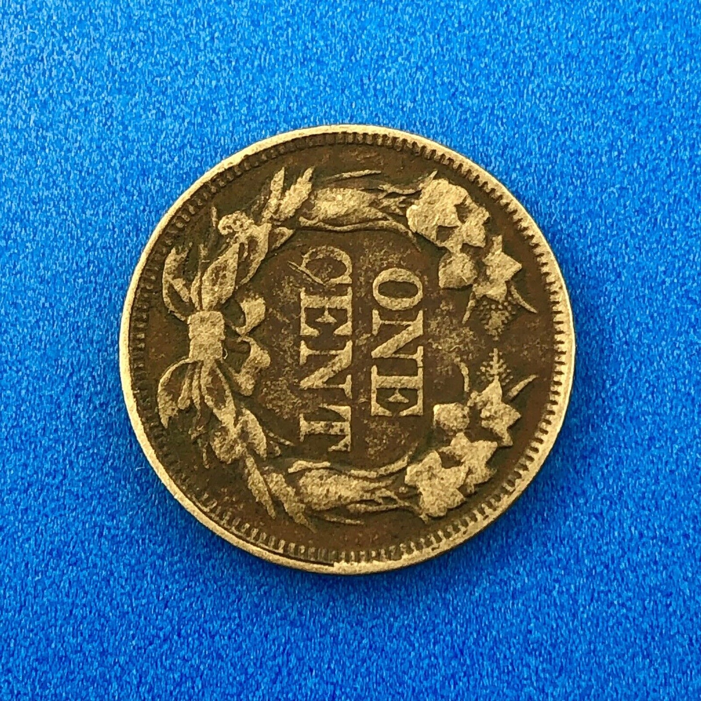 1858 P Flying Eagle Copper Nickel One Cent Penny 3 Year Type Philadelphia Coin