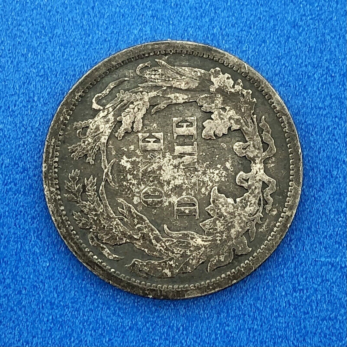1876 P Seated Liberty Silver Dime 10c Better Key No Stars Philadelphia Coin