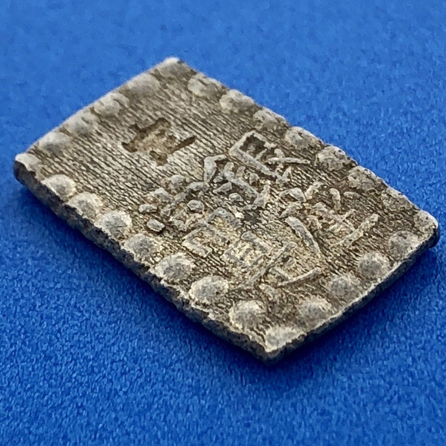 1853-1865 1 Shu Silver Kaei Isshu Gin 1.9 Grams Japan Rectangle Coin