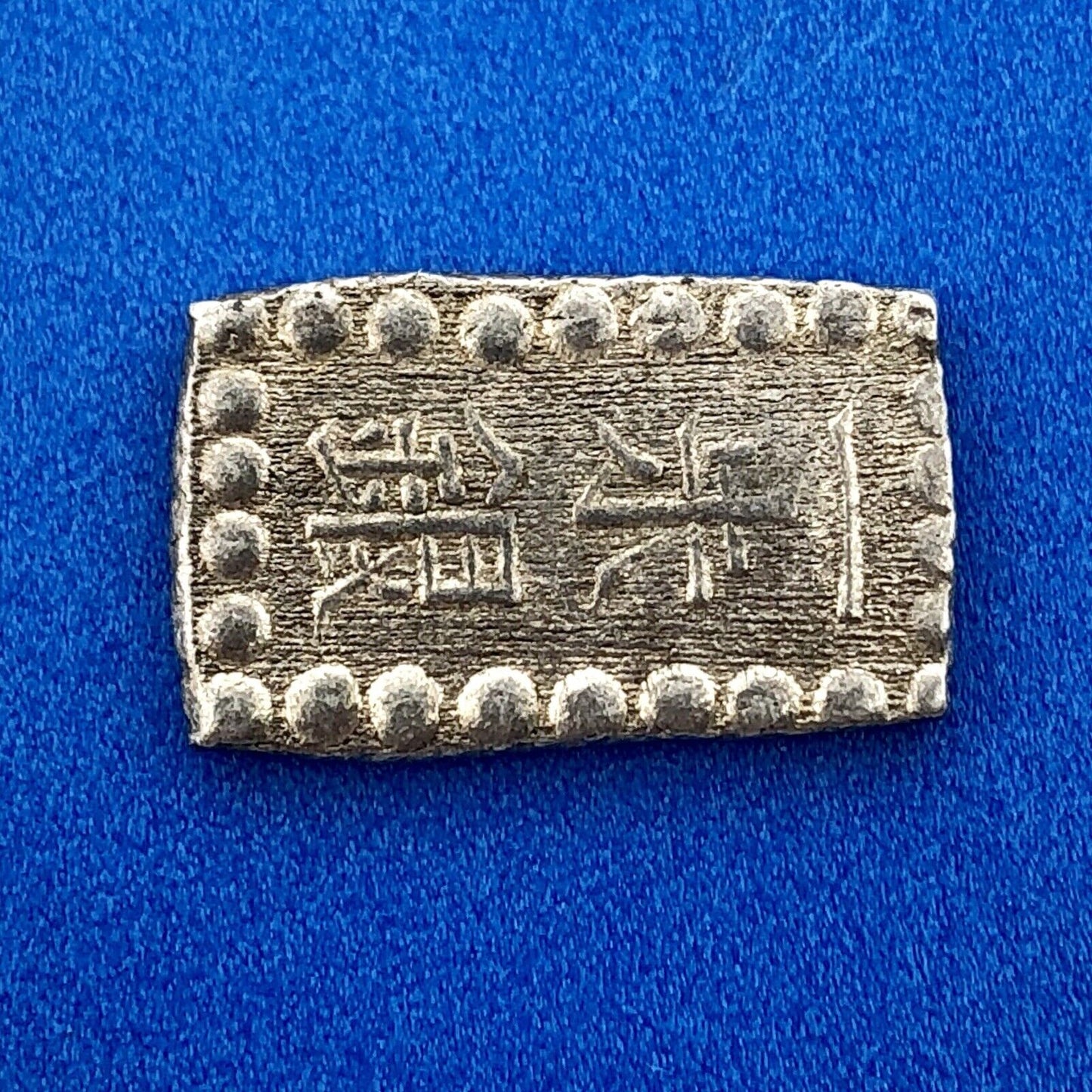 1853-1865 1 Shu Silver Kaei Isshu Gin 1.9 Grams Japan Rectangle Coin