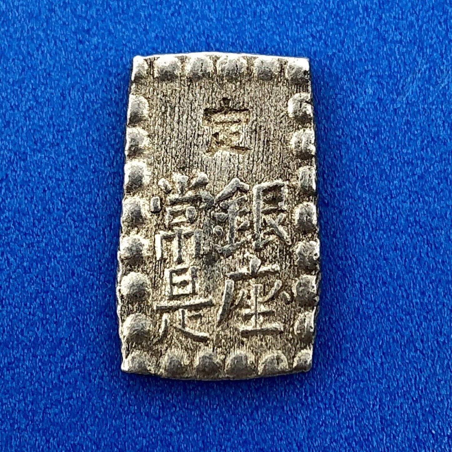 1853-1865 1 Shu Silver Kaei Isshu Gin 1.9 Grams Japan Rectangle Coin