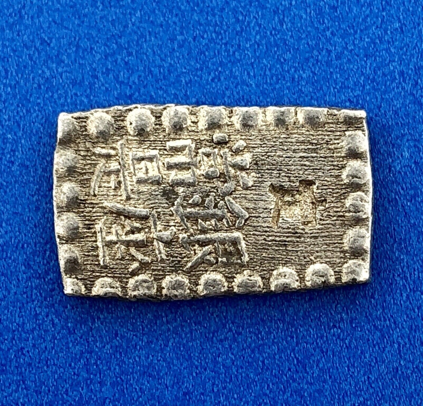1853-1865 1 Shu Silver Kaei Isshu Gin 1.9 Grams Japan Rectangle Coin