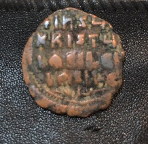 Byzantine A.D. 969-1094 Bronze Anonymous Follis Coin Portrait of Christ John I