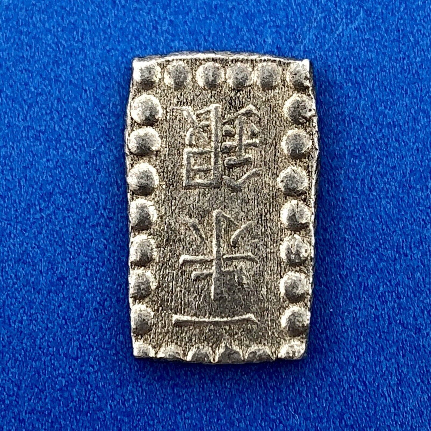 1853-1865 1 Shu Silver Kaei Isshu Gin 1.9 Grams Japan Rectangle Coin