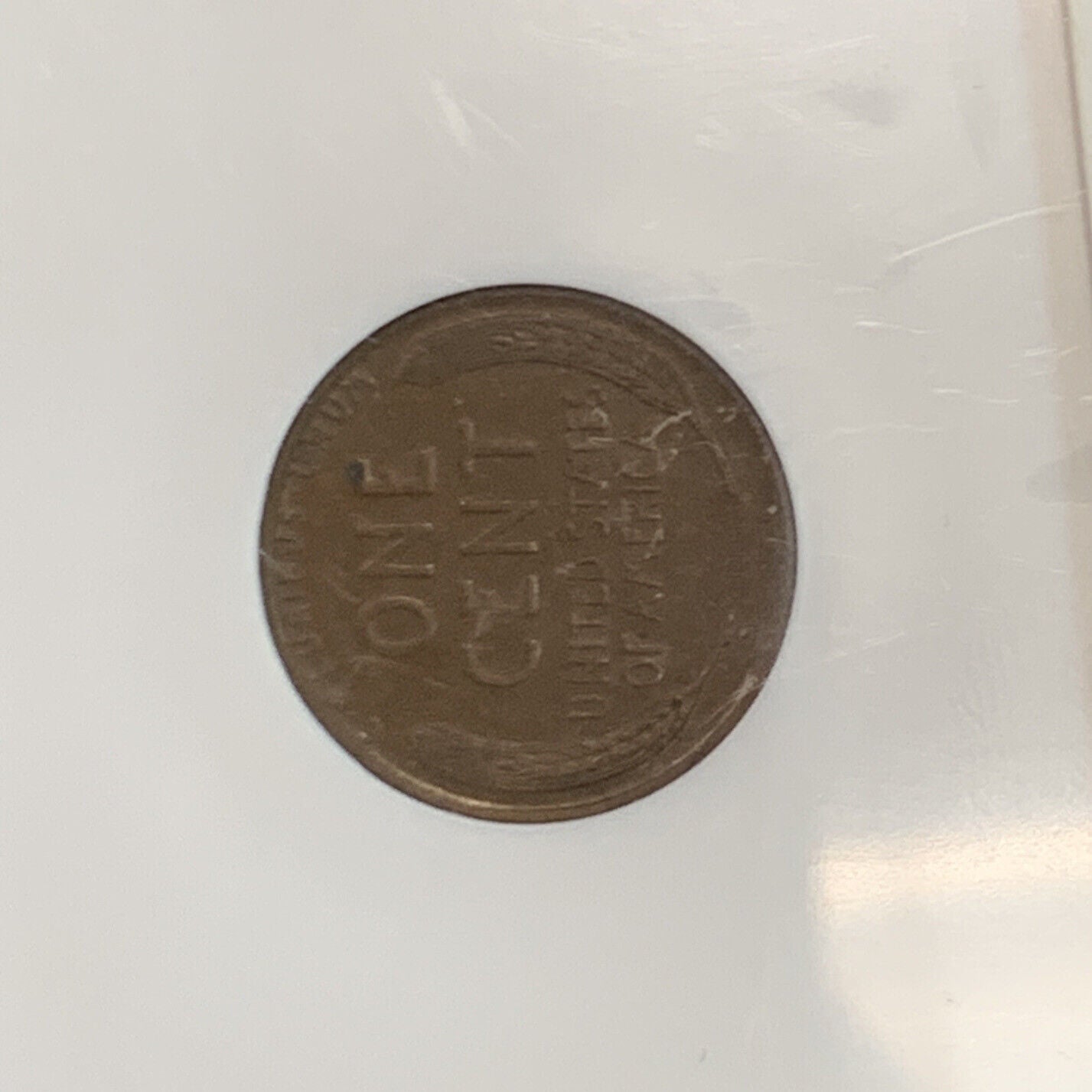 1926 S San Francisco 1c Lincoln Cent NGC MS62 BN Brown Better Date Graded Coin