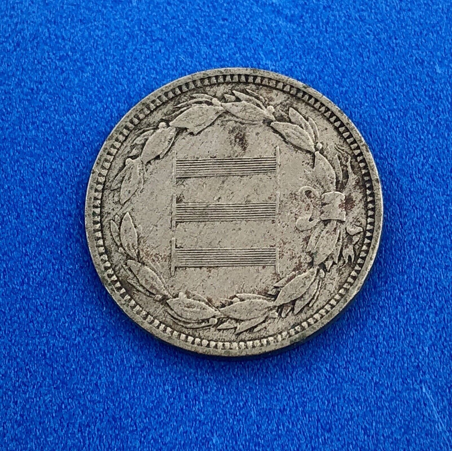 1873 P Nickel Three Cent Piece 3c Better Key Philadelphia Coin Very Good VG