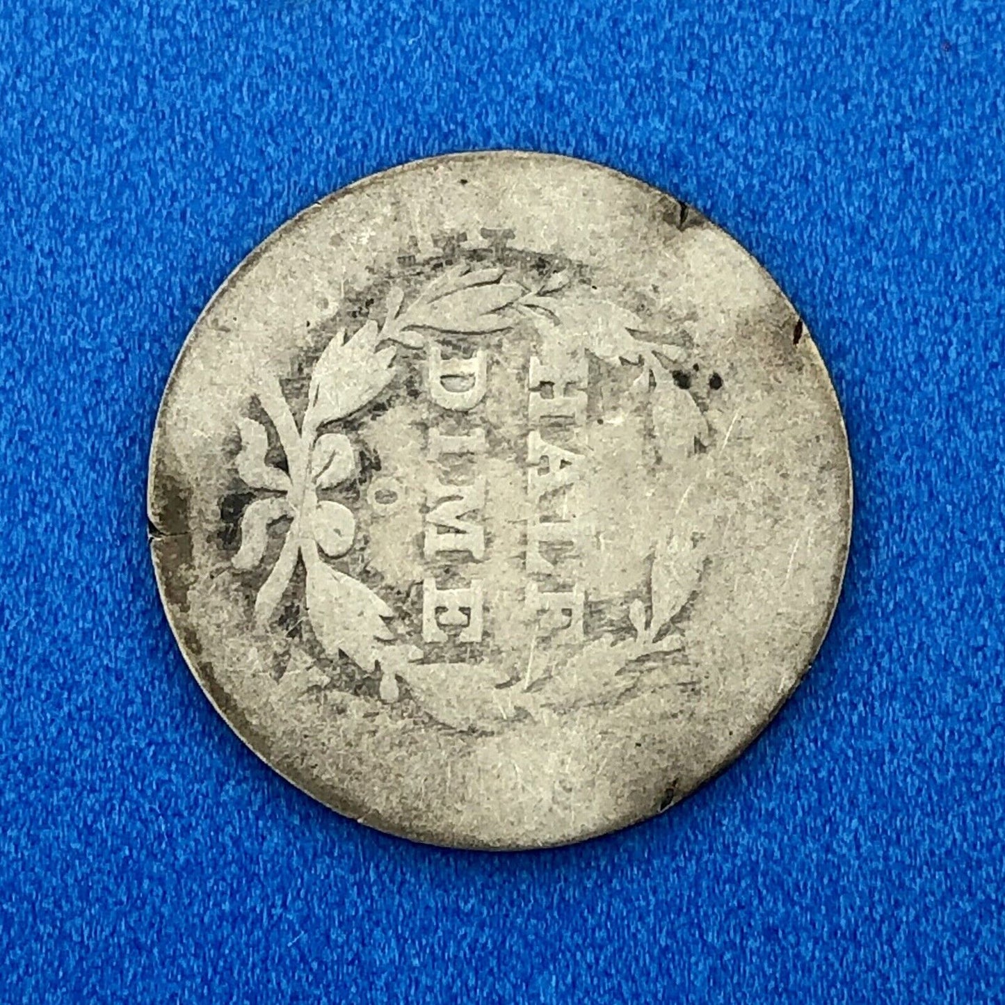 1839 O Seated Liberty Silver Half Dime Type 2 Better Key Rare New Orleans Coin