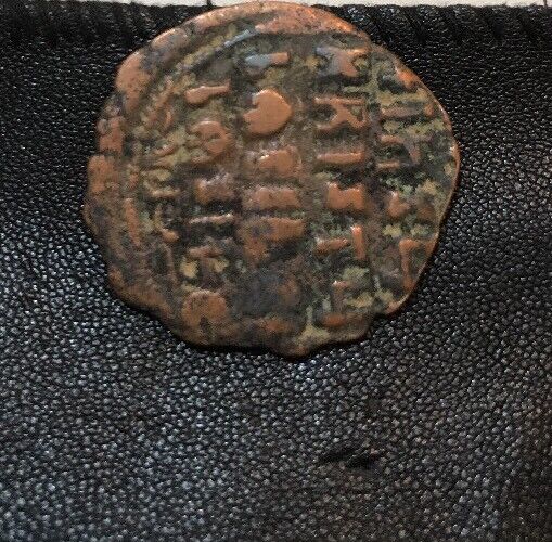Byzantine A.D. 969-1094 Bronze Anonymous Follis Coin Portrait of Christ John I