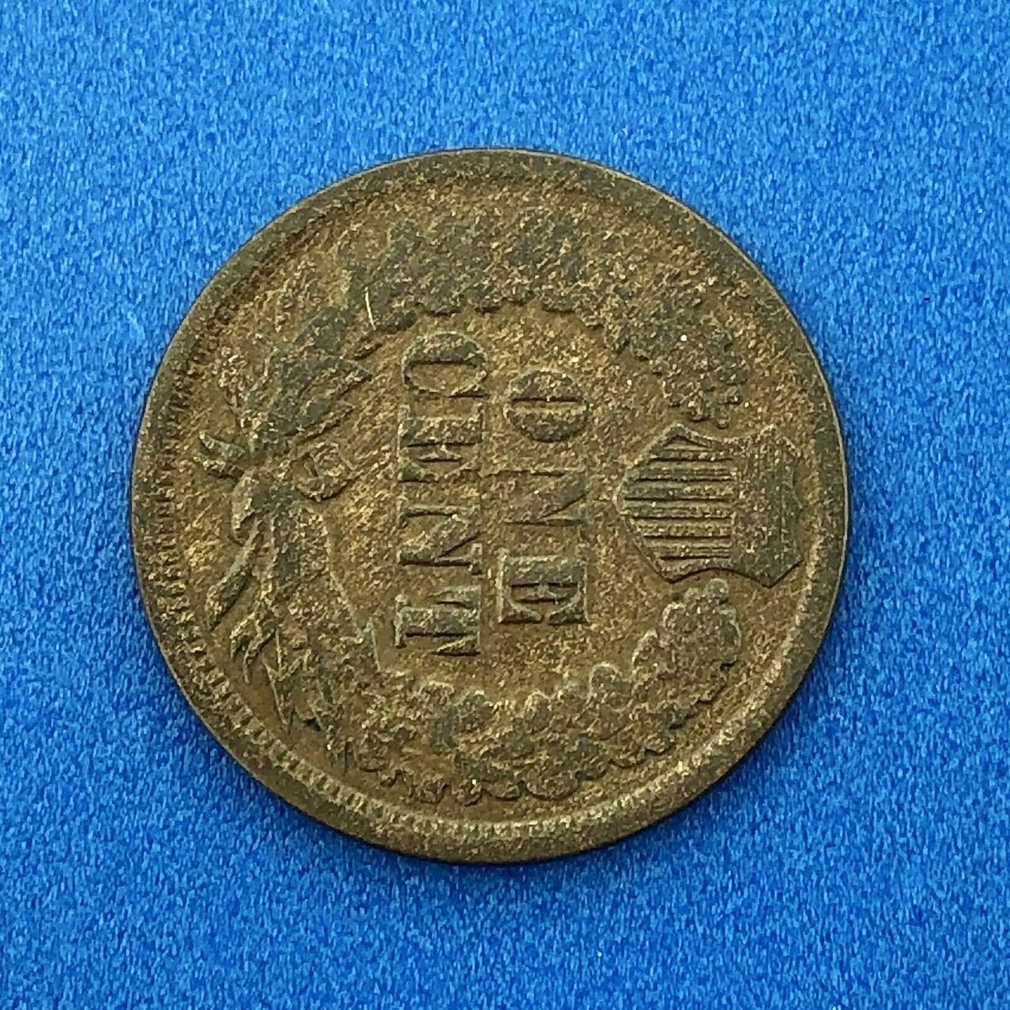 1864 L Indian Head One Cent Penny 1c Type 3 Bronze Better Key Philadelphia Coin