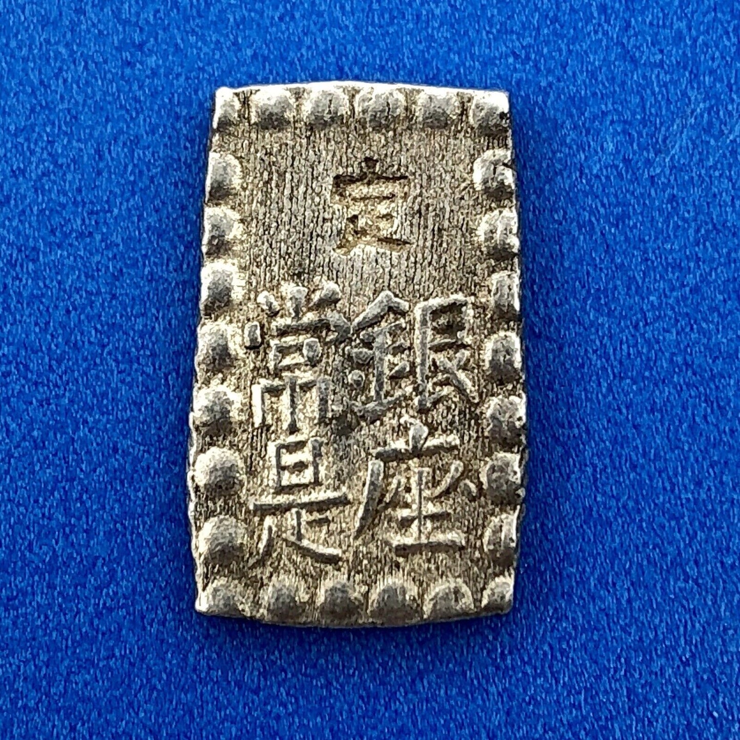 1853-1865 1 Shu Silver Kaei Isshu Gin 1.9 Grams Japan Rectangle Coin