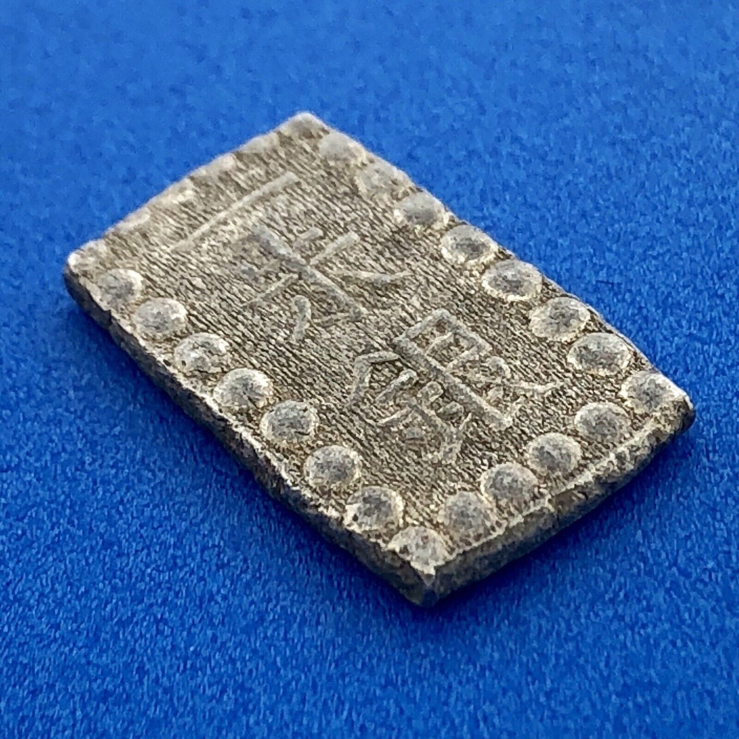 1853-1865 1 Shu Silver Kaei Isshu Gin 1.9 Grams Japan Rectangle Coin