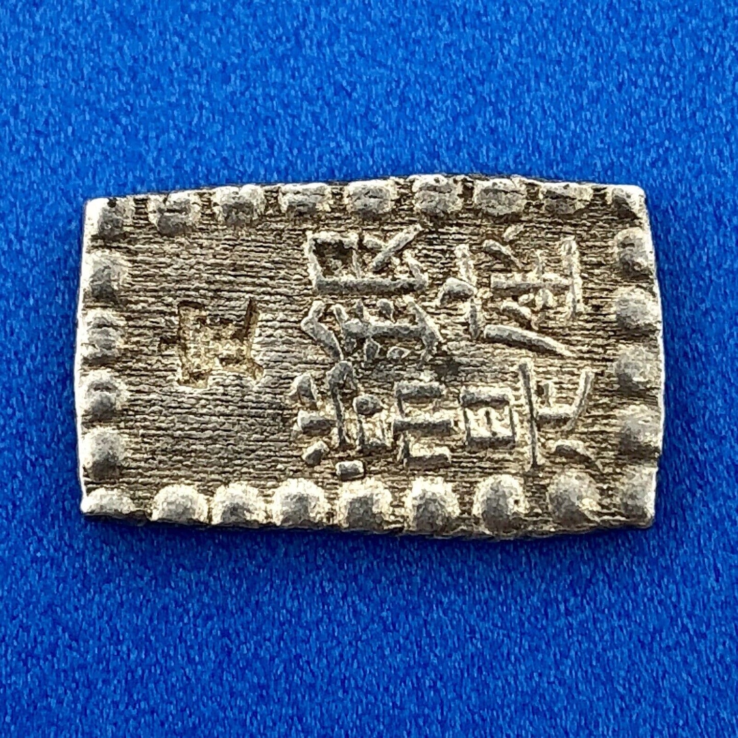 1853-1865 1 Shu Silver Kaei Isshu Gin 1.9 Grams Japan Rectangle Coin