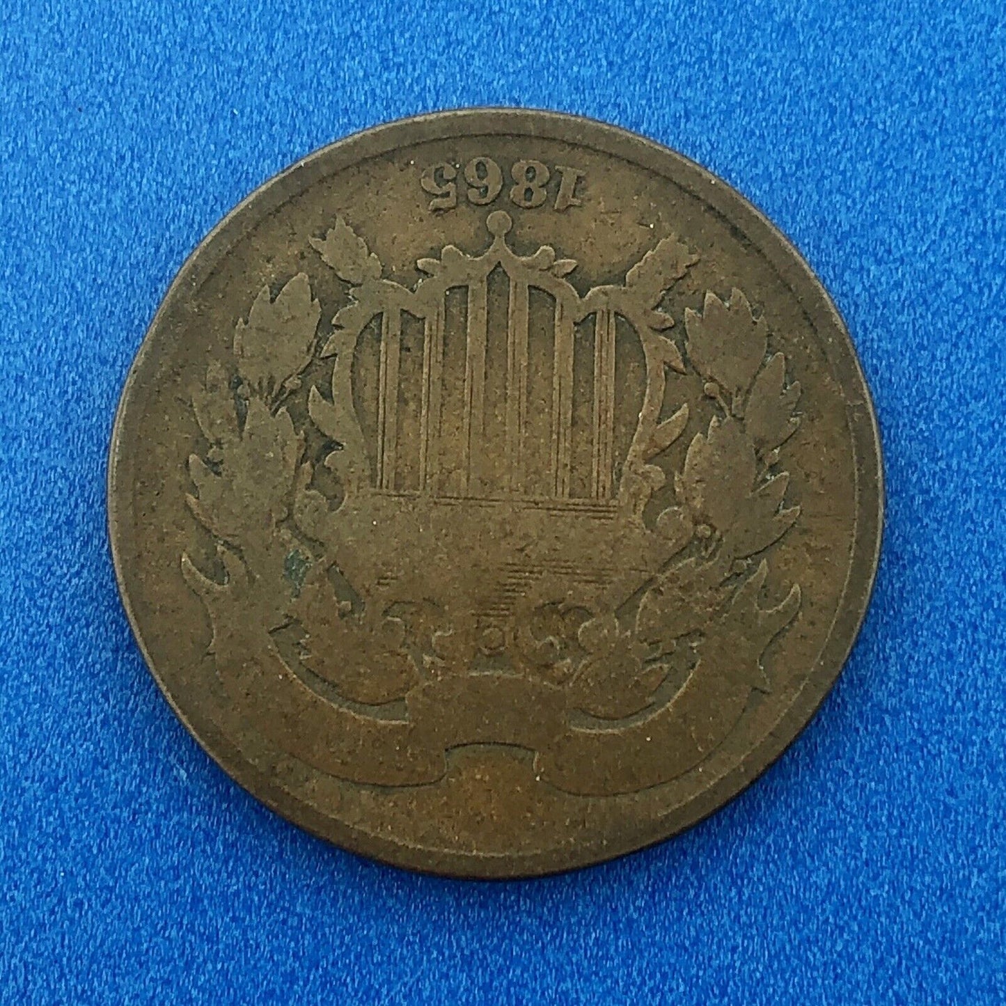 1865 P Bronze Two-Cent Piece Union Shield Short Lived Philadelphia Mint Coin