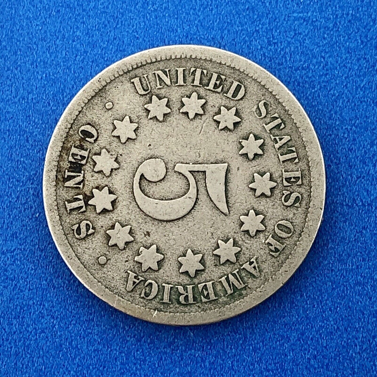 1868 P Shield Nickel Variety 2 Scarce Rare Better Key Philadelphia Mint Coin