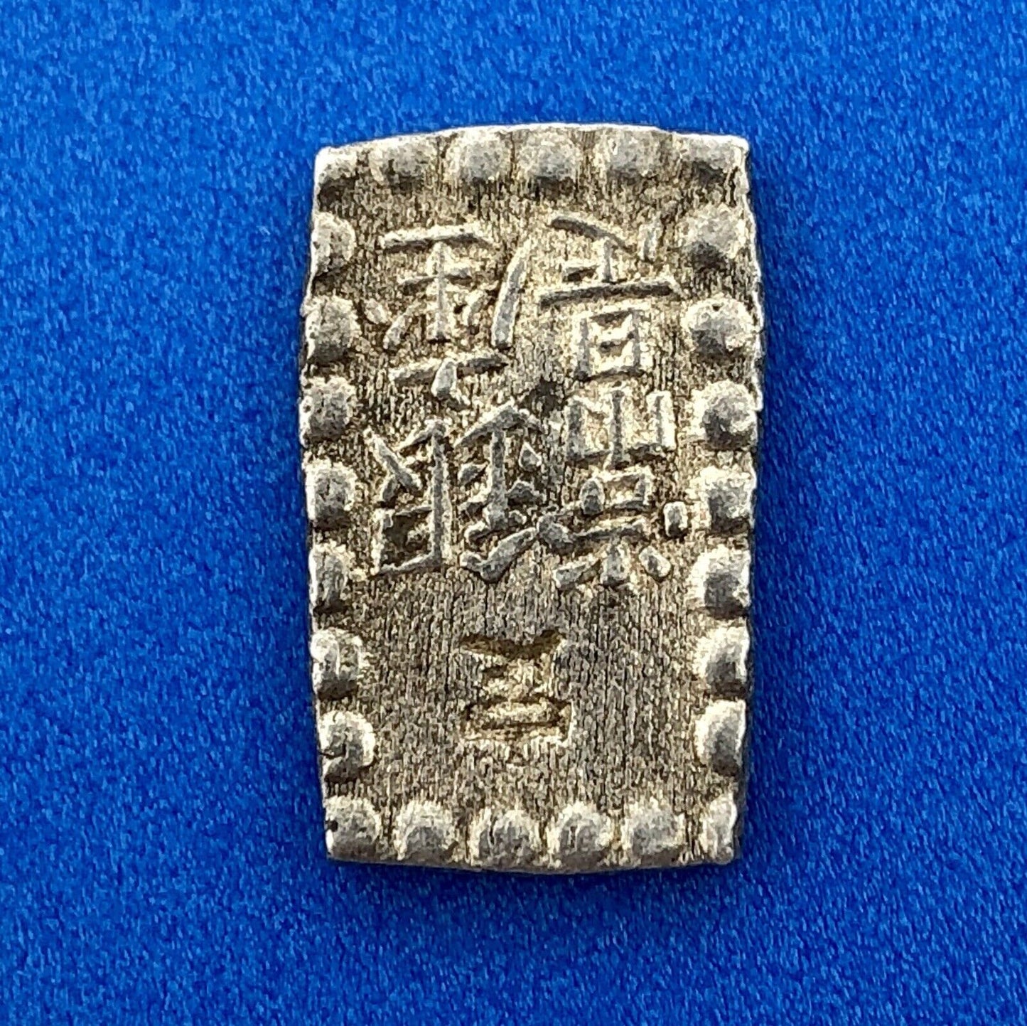 1853-1865 1 Shu Silver Kaei Isshu Gin 1.9 Grams Japan Rectangle Coin