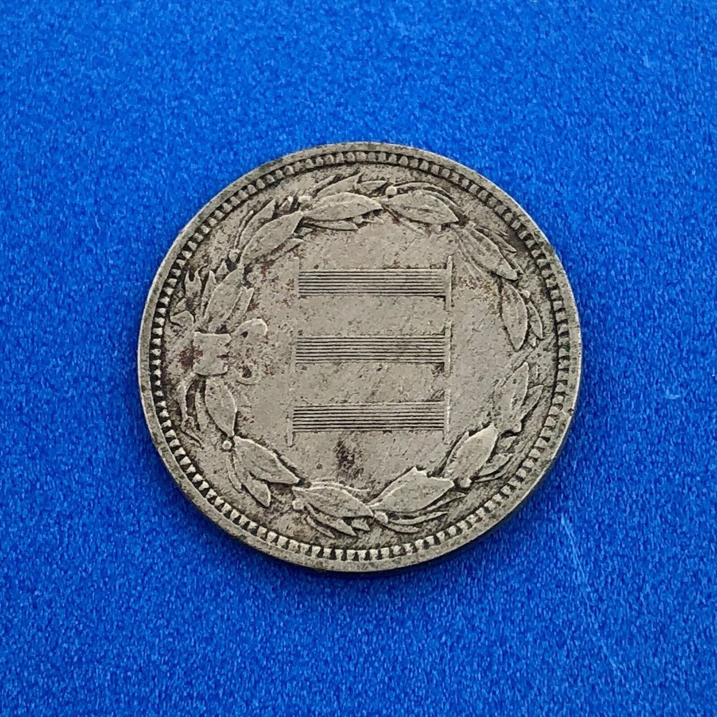 1873 P Nickel Three Cent Piece 3c Better Key Philadelphia Coin Very Good VG