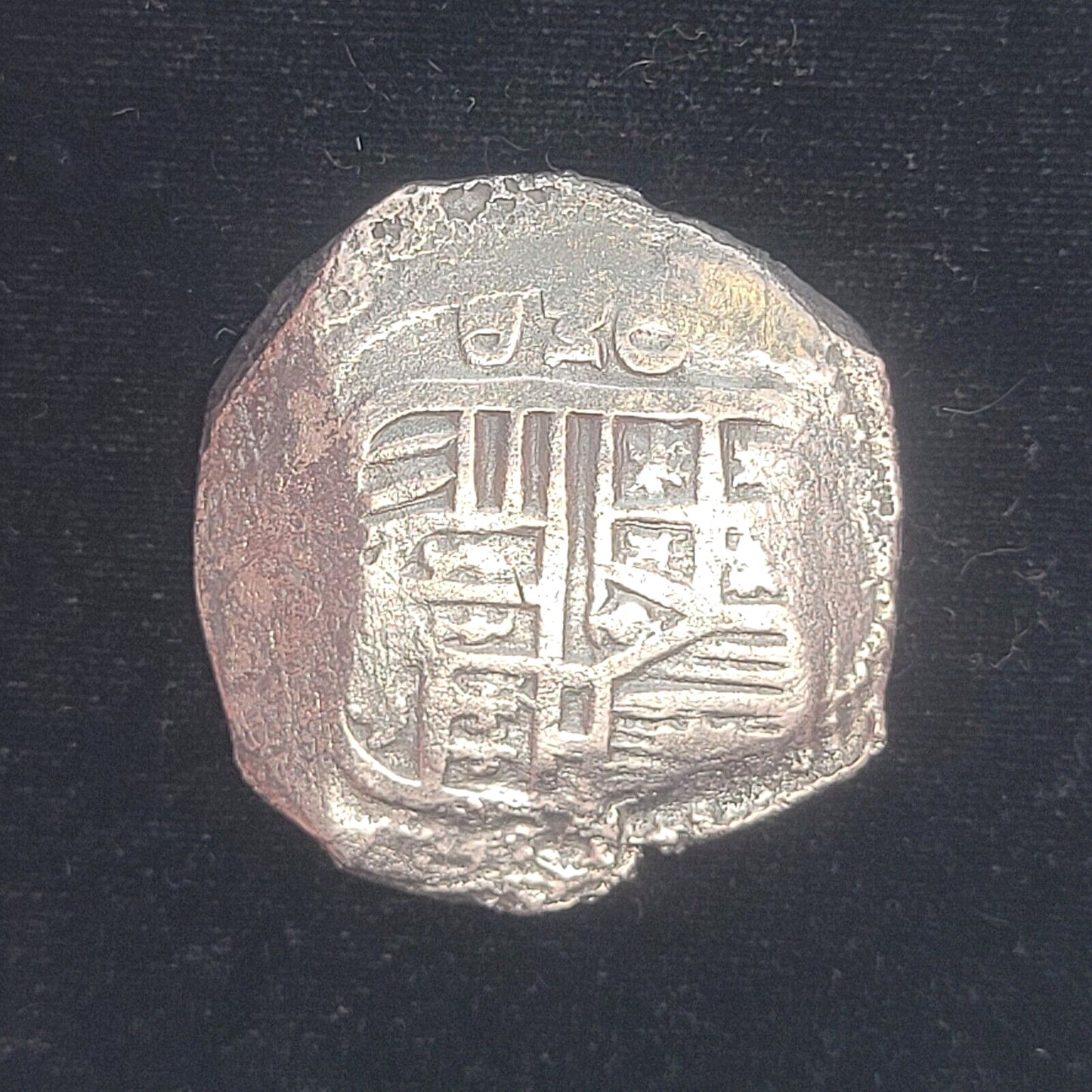 1618-1621 OMD Mexico 8 Reales Habsburg Shield/Cross of Jerusalem .931 Silver Cob