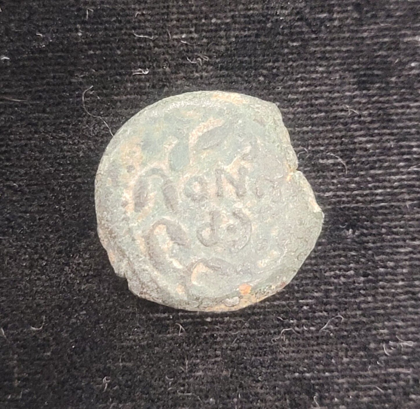 59-62 AD Porcius Festus Bronze Prutah of Judea Ancient Roman Coin *PRICED BY CAM