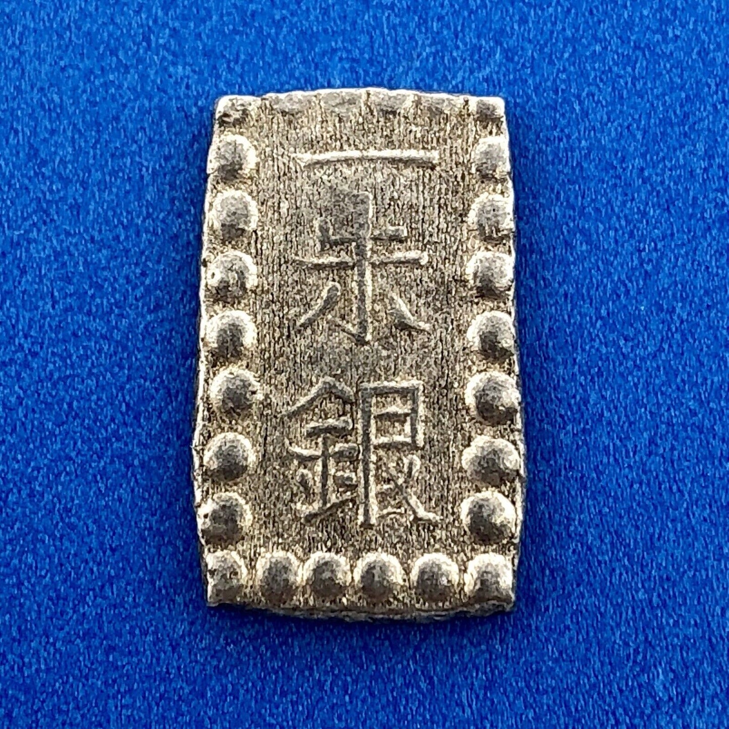 1853-1865 1 Shu Silver Kaei Isshu Gin 1.9 Grams Japan Rectangle Coin