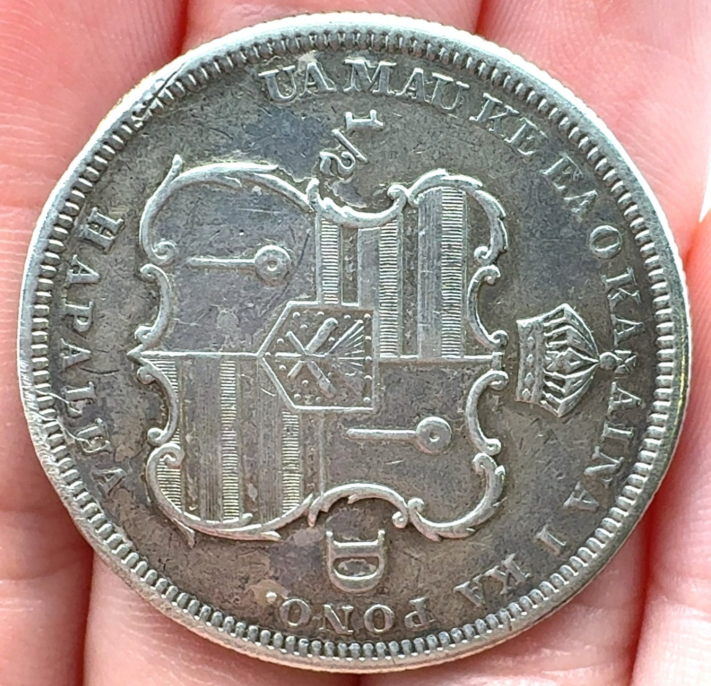 1883 P Kalakaua 1 Original Kingdom of Hawaii 50 Cent Half Dollar Coin