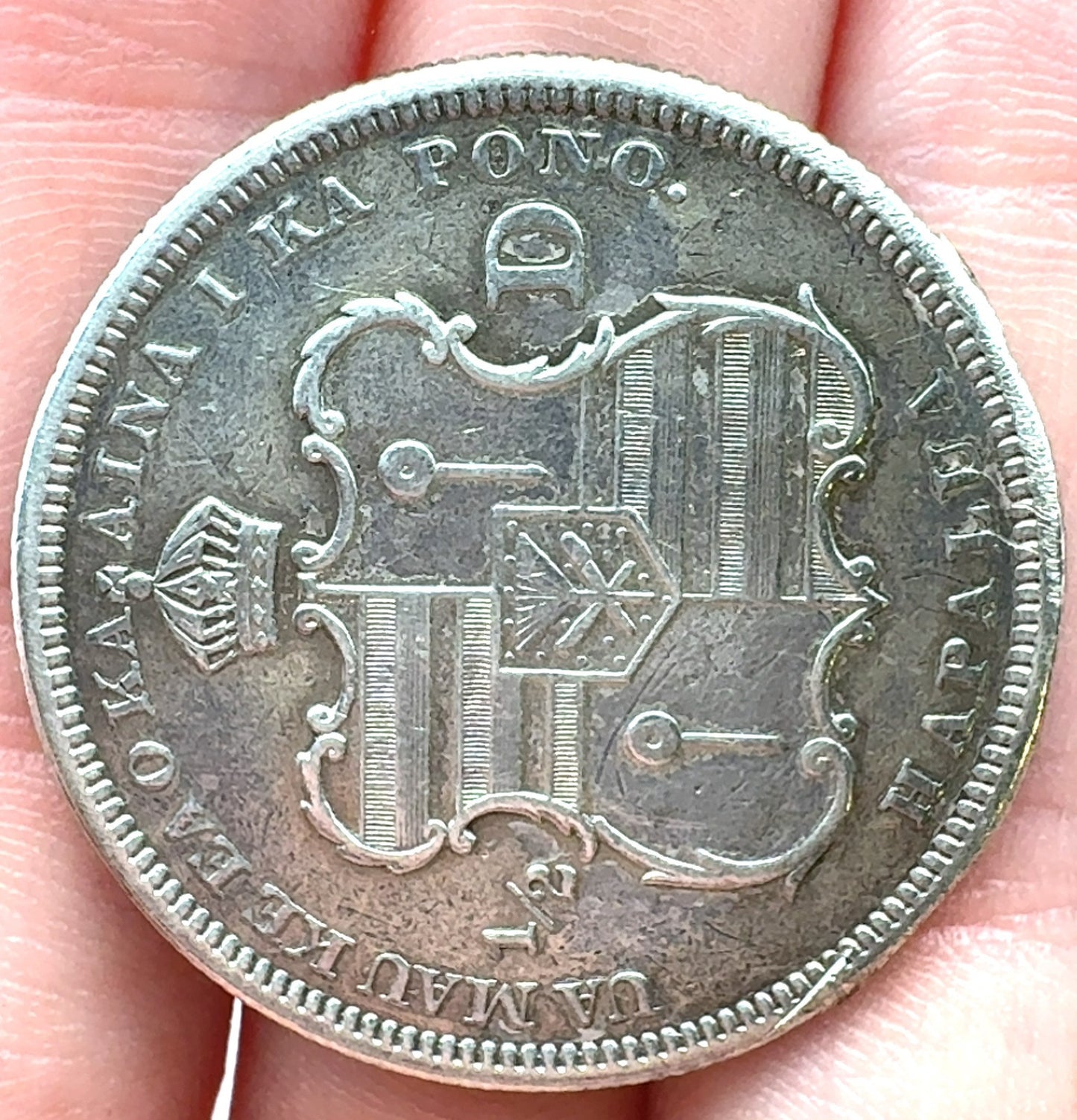 1883 P Kalakaua 1 Original Kingdom of Hawaii 50 Cent Half Dollar Coin