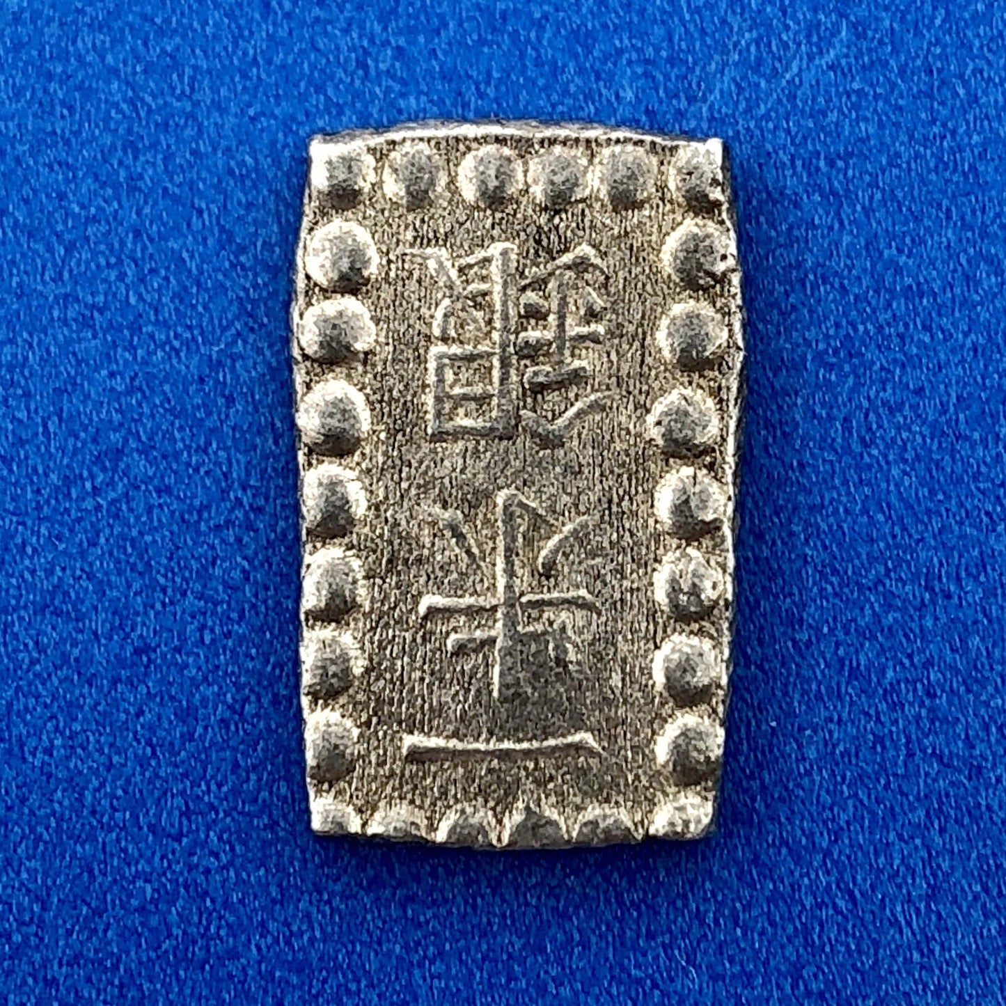 1853-1865 1 Shu Silver Kaei Isshu Gin 1.9 Grams Japan Rectangle Coin