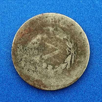 1884 P Liberty Head Nickel Five Cents 5c Better Key Rare Philadelphia Mint Coin