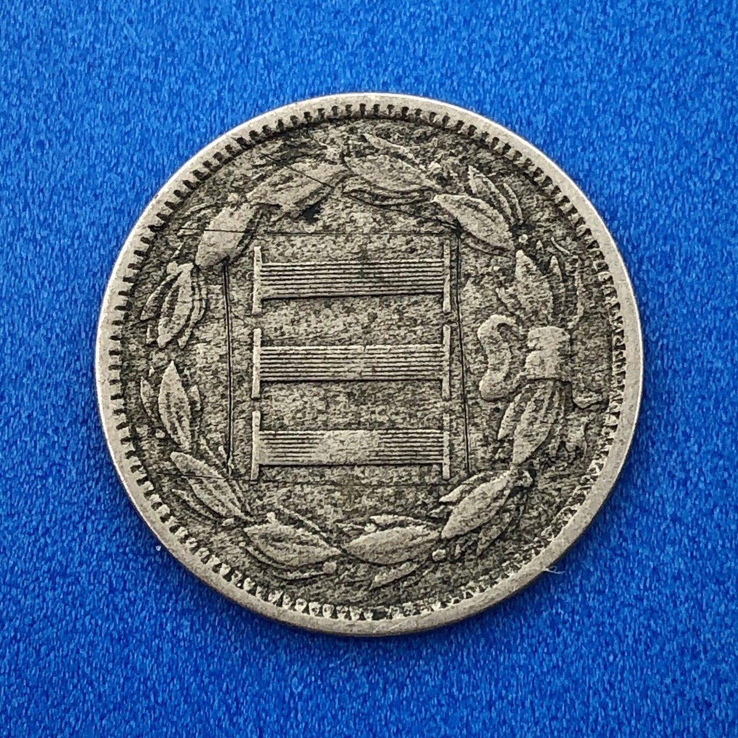 1881 P Nickel Three Cent Piece 3c Better Key Rare Scarce Philadelphia Coin