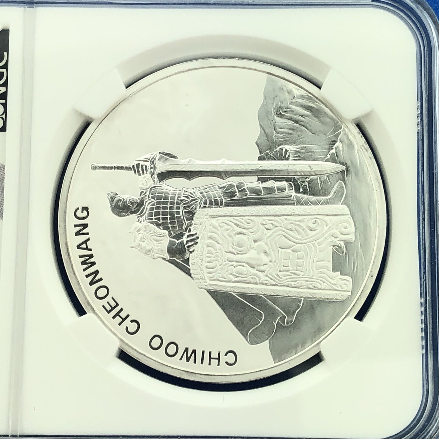 2019 NGC MS69 South Korea Chiwoo Cheonwang 1 Clay .999 Fine Silver Medal