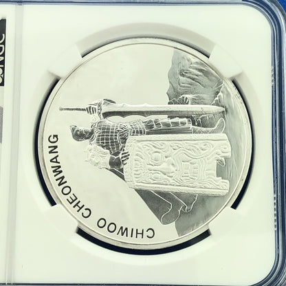 2019 NGC MS69 South Korea Chiwoo Cheonwang 1 Clay .999 Fine Silver Medal