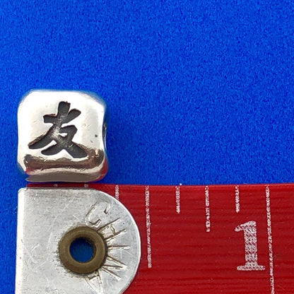 Authentic PANDORA 790228 Sterling Silver 925 Wind Scroll Retired Bead Charm