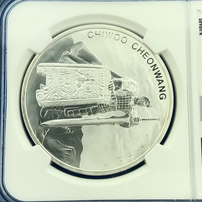 2019 NGC MS69 South Korea Chiwoo Cheonwang 1 Clay .999 Fine Silver Medal