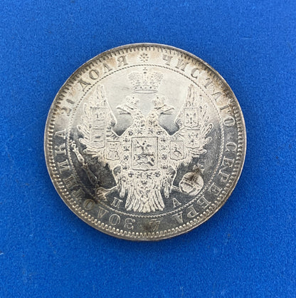 1850 Russian Empire 1 Ruble Nikolai / Aleksandr II .868 Silver AU - UNC Coin