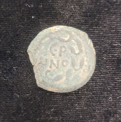 59-62 AD Porcius Festus Bronze Prutah of Judea Ancient Roman Coin *PRICED BY CAM