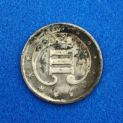 1853 P 3 Cent Silver Three Cent Piece 3c Trime Better Key Philadelphia Mint Coin