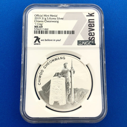 2019 NGC MS69 South Korea Chiwoo Cheonwang 1 Clay .999 Fine Silver Medal