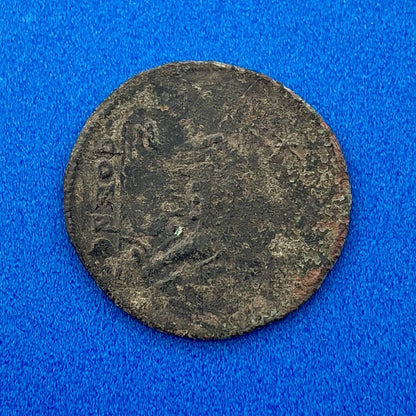 330-335 AD Constantine The Great Roman Empire Bronze Reduced Follis Ancient Rome