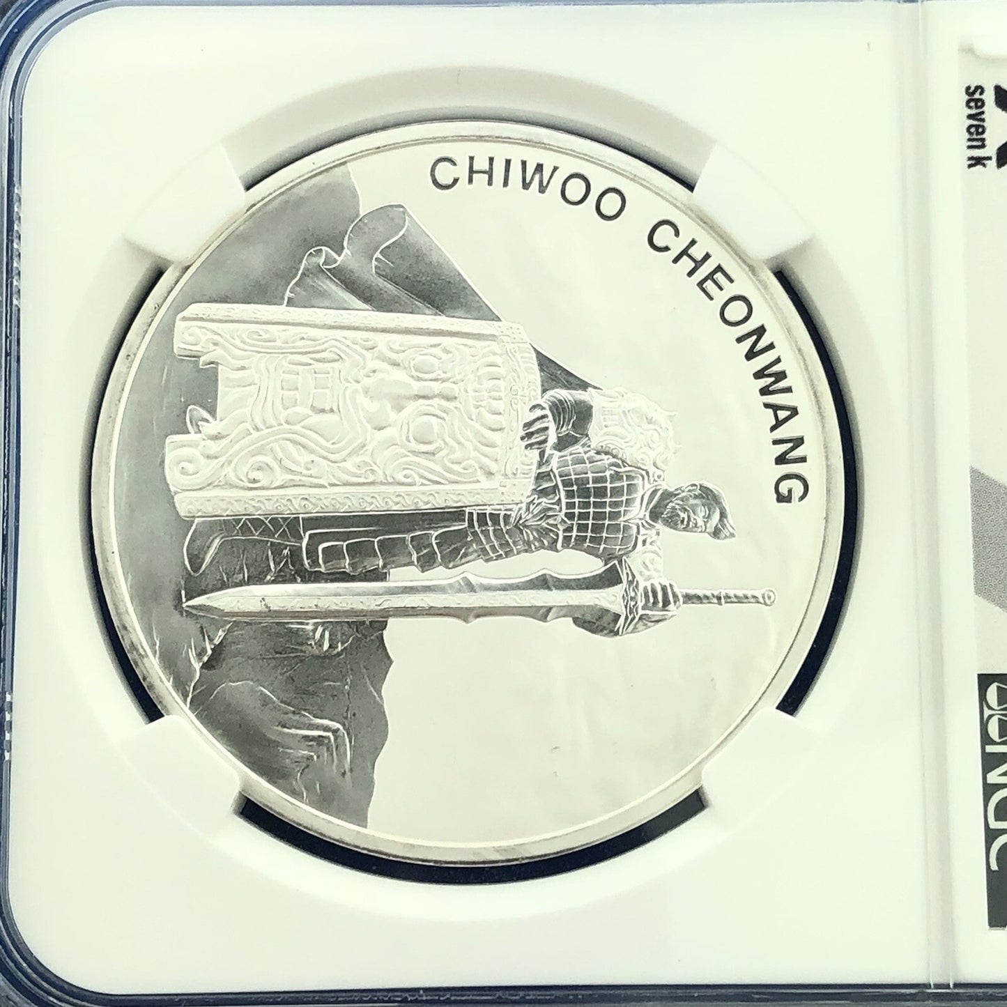 2019 NGC MS69 South Korea Chiwoo Cheonwang 1 Clay .999 Fine Silver Medal
