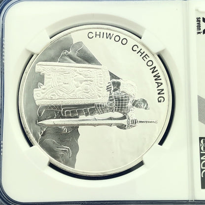 2019 NGC MS69 South Korea Chiwoo Cheonwang 1 Clay .999 Fine Silver Medal