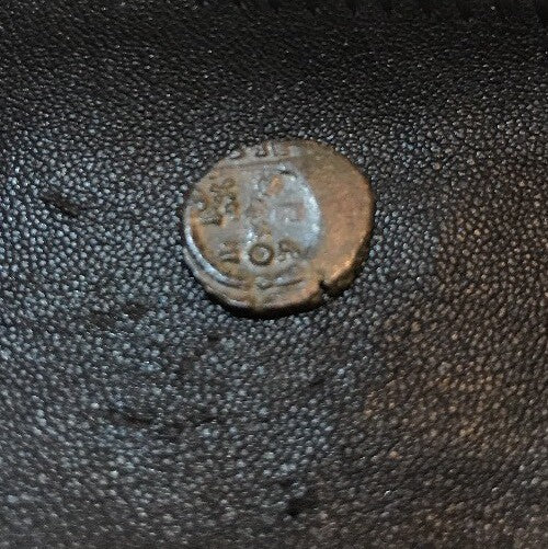 Arcadius A.D. 383-408 Roman Bronze Reduced Follis Coin