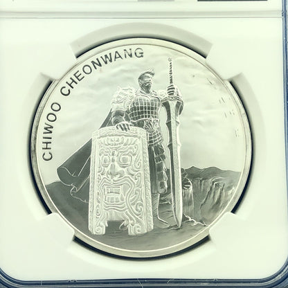 2019 NGC MS69 South Korea Chiwoo Cheonwang 1 Clay .999 Fine Silver Medal