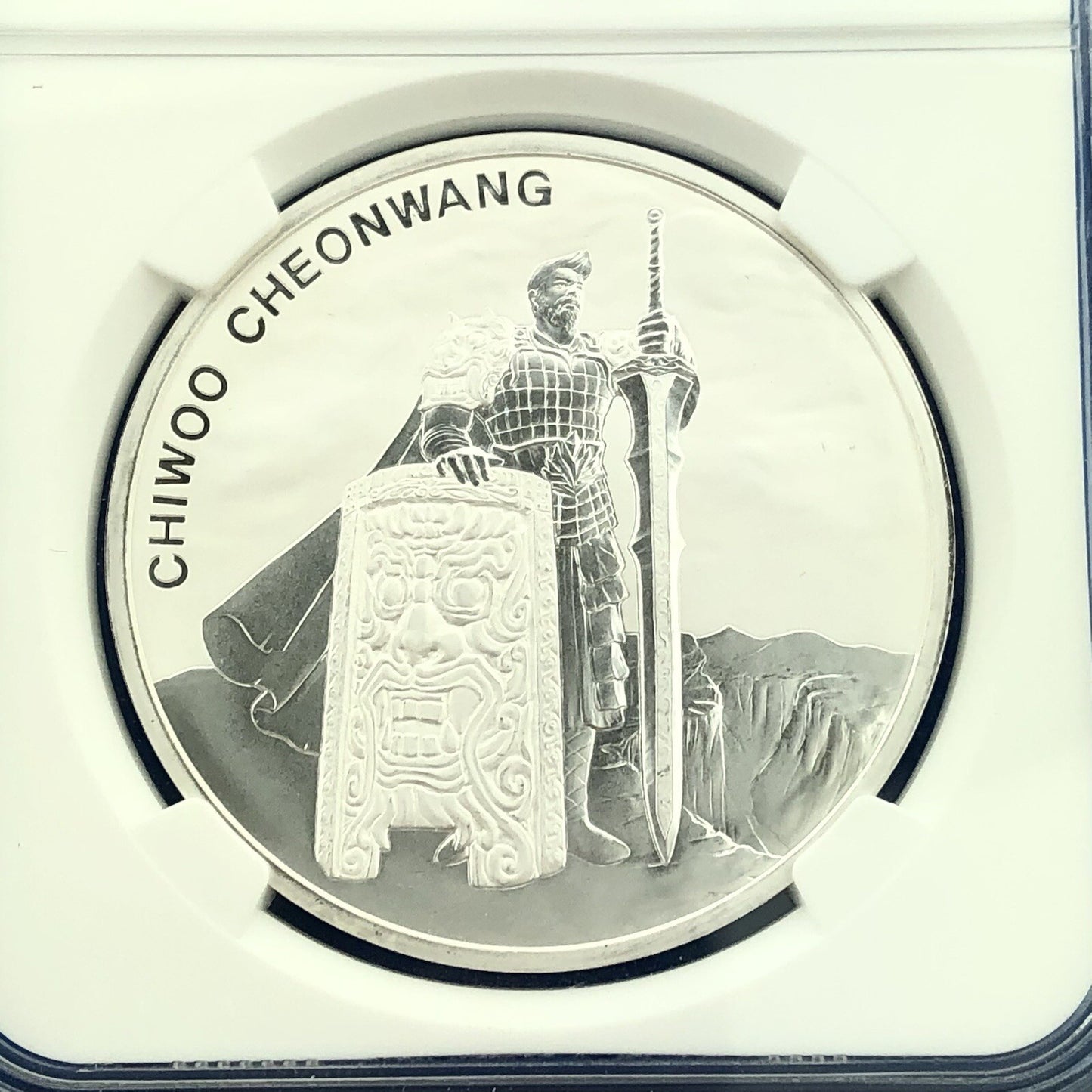 2019 NGC MS69 South Korea Chiwoo Cheonwang 1 Clay .999 Fine Silver Medal