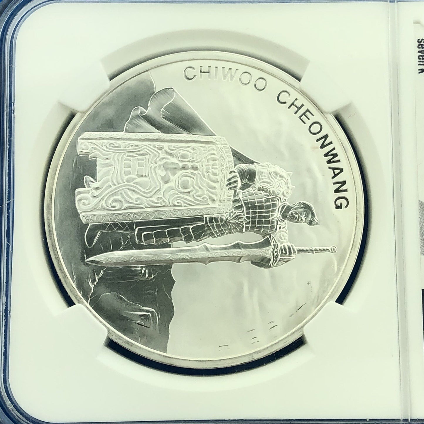 2019 NGC MS69 South Korea Chiwoo Cheonwang 1 Clay .999 Fine Silver Medal