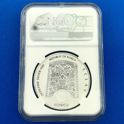 2019 NGC MS69 South Korea Chiwoo Cheonwang 1 Clay .999 Fine Silver Medal