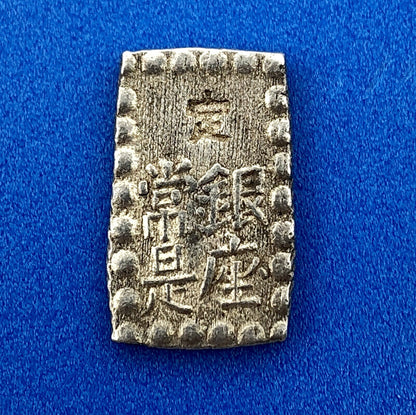 1853-1865 1 Shu Silver Kaei Isshu Gin 1.9 Grams Japan Rectangle Coin