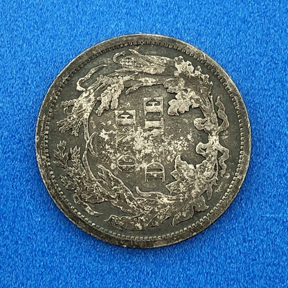 1876 P Seated Liberty Silver Dime 10c Better Key No Stars Philadelphia Coin